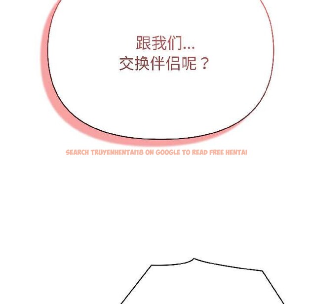 查看漫画夫婦遊戲 - 第58話 - tymanga.com中的4116524图片 查看漫画夫婦遊戲 - 第58話 - tymanga.com中的4116524图片