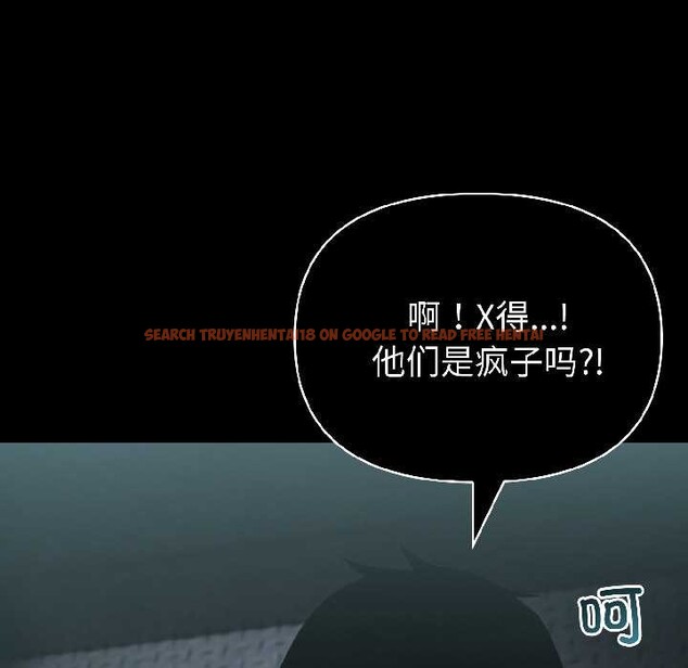 查看漫画夫婦遊戲 - 第58話 - tymanga.com中的4116532图片 查看漫画夫婦遊戲 - 第58話 - tymanga.com中的4116532图片