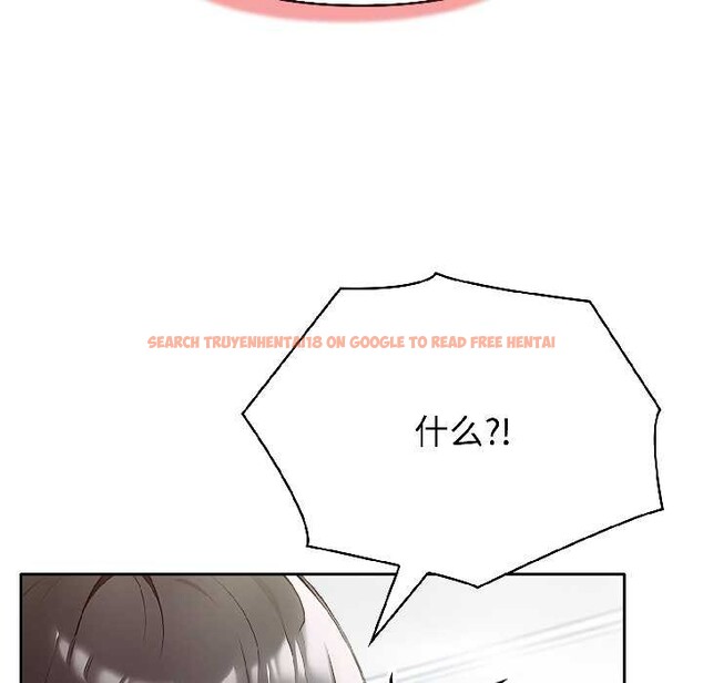 查看漫画夫婦遊戲 - 第59話 - tymanga.com中的4139080图片