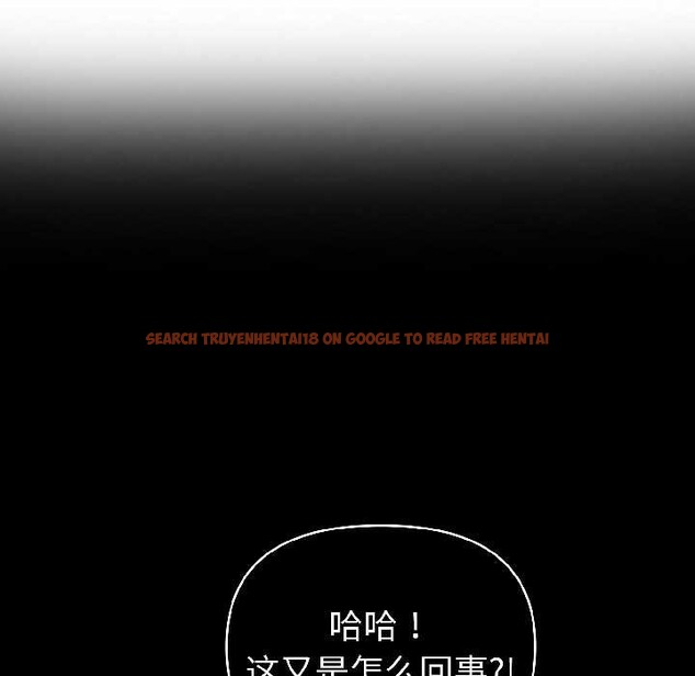 查看漫画夫婦遊戲 - 第59話 - tymanga.com中的4139085图片