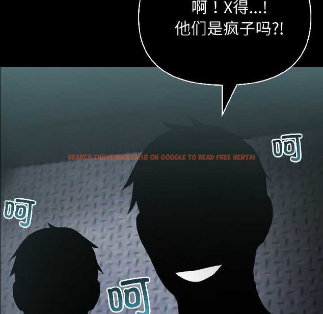 查看漫画夫婦遊戲 - 第59話 - tymanga.com中的4139088图片