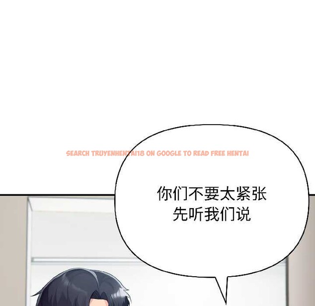 查看漫画夫婦遊戲 - 第59話 - tymanga.com中的4139098图片