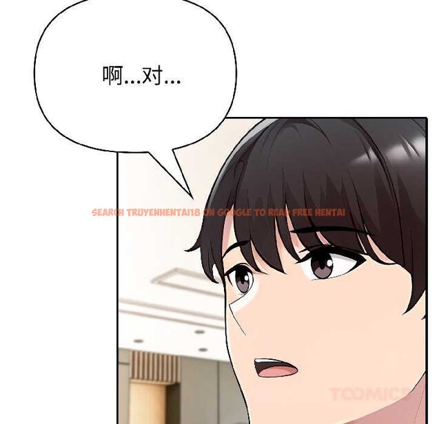 查看漫画夫婦遊戲 - 第59話 - tymanga.com中的4139108图片