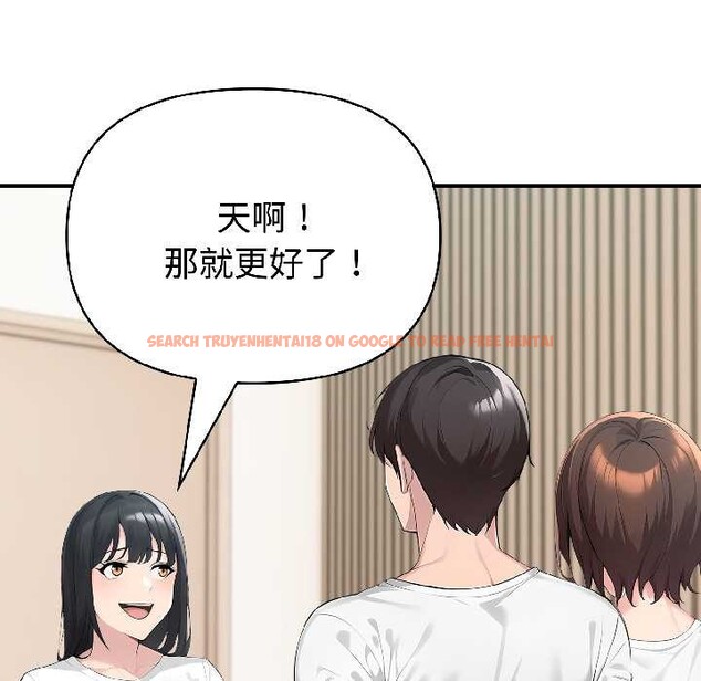 查看漫画夫婦遊戲 - 第59話 - tymanga.com中的4139110图片