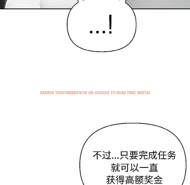 查看漫画夫婦遊戲 - 第59話 - tymanga.com中的4139116图片