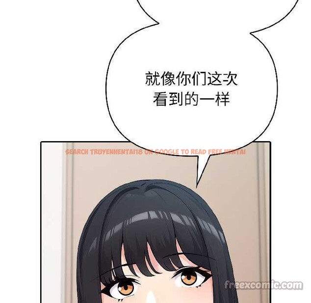 查看漫画夫婦遊戲 - 第59話 - tymanga.com中的4139117图片