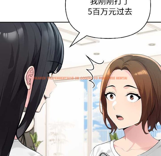 查看漫画夫婦遊戲 - 第59話 - tymanga.com中的4139130图片