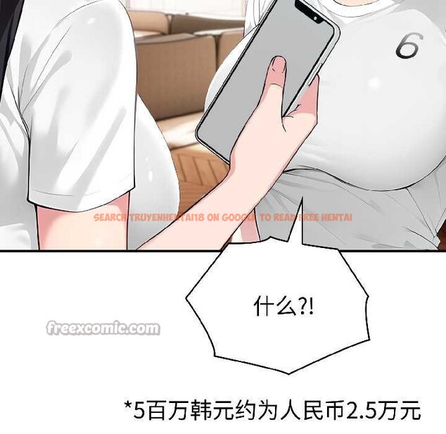 查看漫画夫婦遊戲 - 第59話 - tymanga.com中的4139131图片