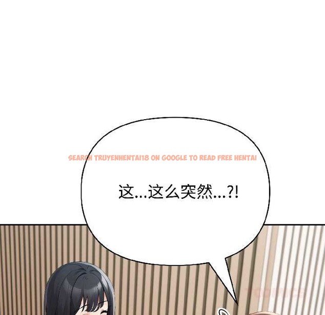 查看漫画夫婦遊戲 - 第59話 - tymanga.com中的4139132图片