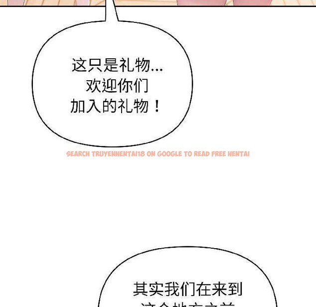 查看漫画夫婦遊戲 - 第59話 - tymanga.com中的4139134图片