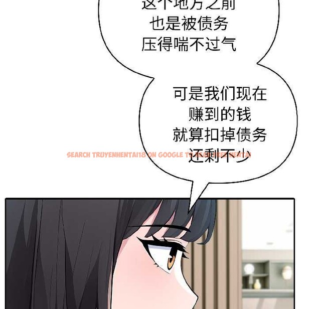 查看漫画夫婦遊戲 - 第59話 - tymanga.com中的4139135图片