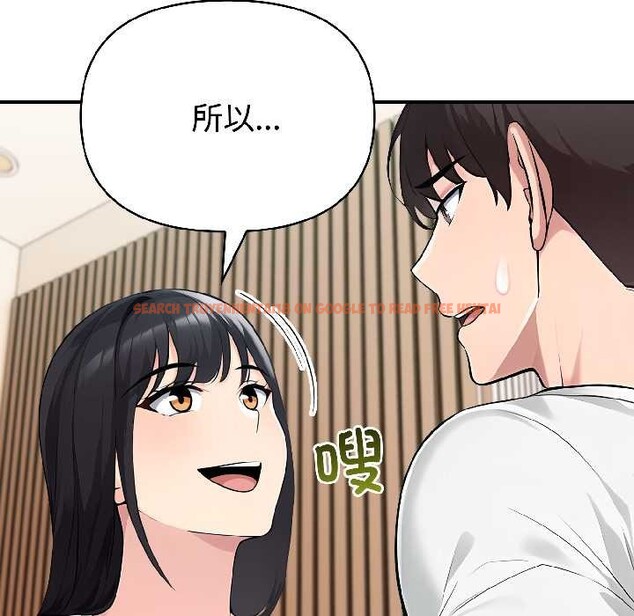 查看漫画夫婦遊戲 - 第59話 - tymanga.com中的4139137图片