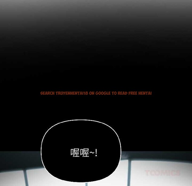 查看漫画夫婦遊戲 - 第59話 - tymanga.com中的4139144图片