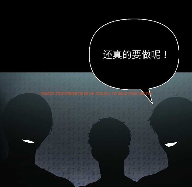 查看漫画夫婦遊戲 - 第59話 - tymanga.com中的4139146图片