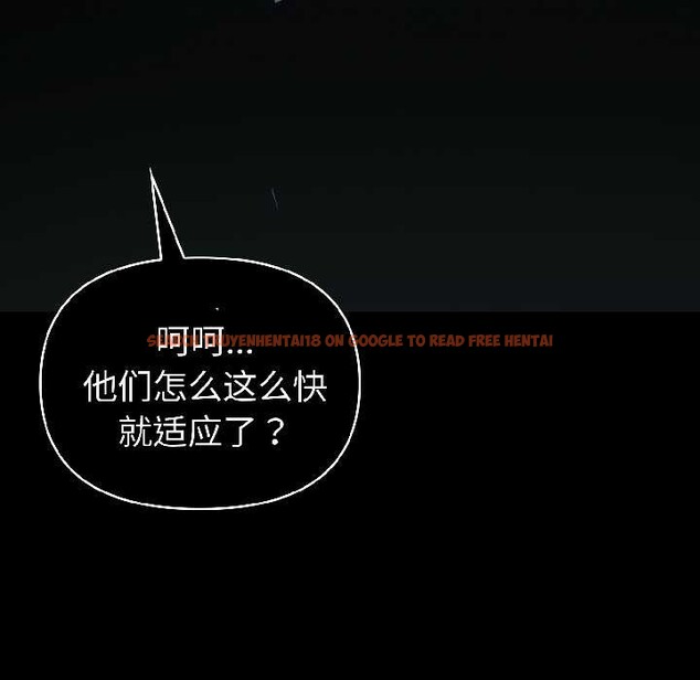 查看漫画夫婦遊戲 - 第59話 - tymanga.com中的4139147图片