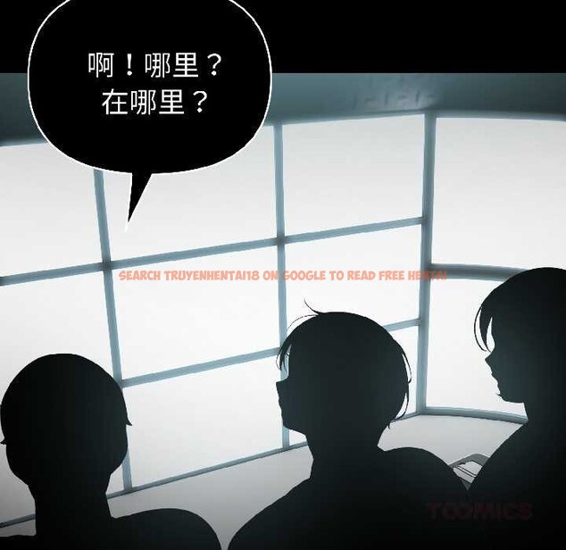 查看漫画夫婦遊戲 - 第59話 - tymanga.com中的4139150图片