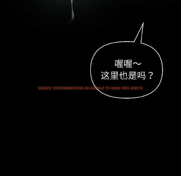 查看漫画夫婦遊戲 - 第59話 - tymanga.com中的4139151图片