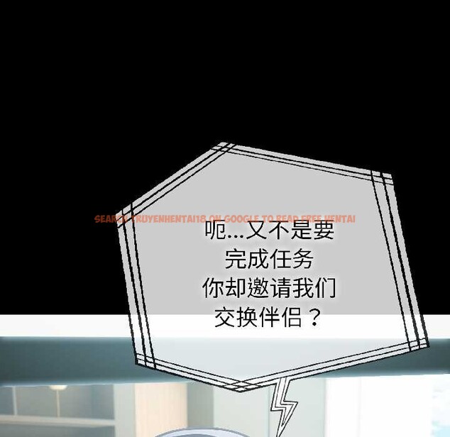 查看漫画夫婦遊戲 - 第59話 - tymanga.com中的4139154图片