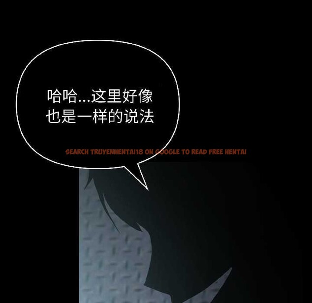 查看漫画夫婦遊戲 - 第59話 - tymanga.com中的4139158图片