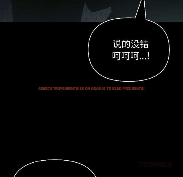 查看漫画夫婦遊戲 - 第59話 - tymanga.com中的4139162图片