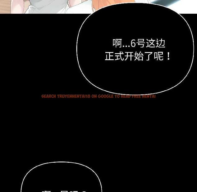 查看漫画夫婦遊戲 - 第59話 - tymanga.com中的4139164图片