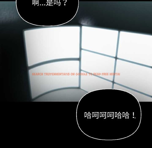 查看漫画夫婦遊戲 - 第59話 - tymanga.com中的4139165图片