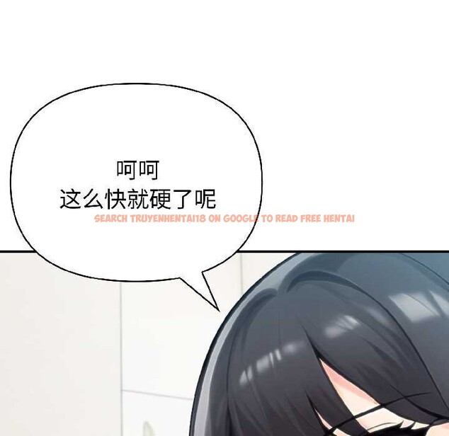 查看漫画夫婦遊戲 - 第59話 - tymanga.com中的4139170图片