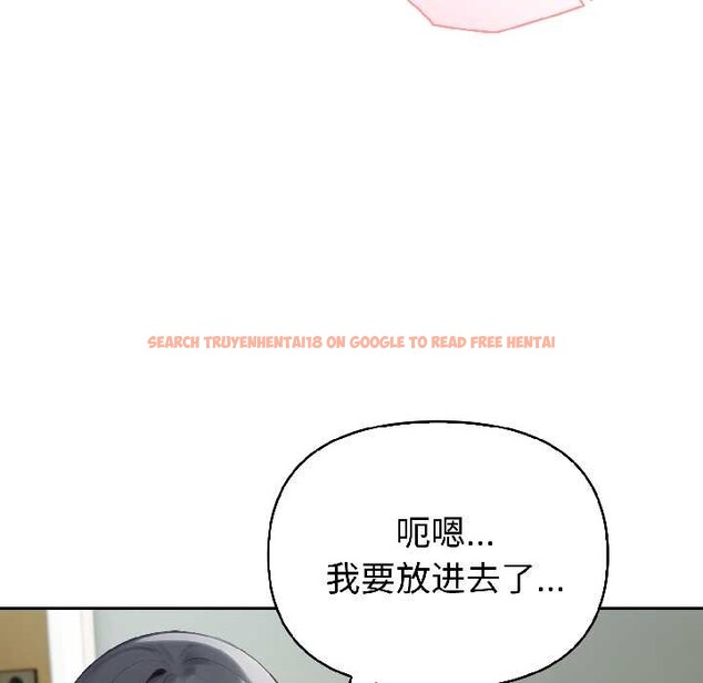 查看漫画夫婦遊戲 - 第59話 - tymanga.com中的4139190图片