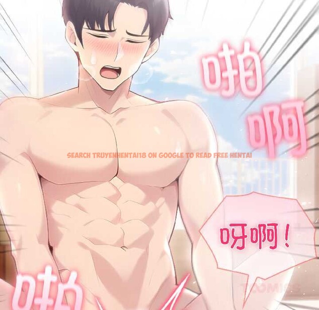 查看漫画夫婦遊戲 - 第59話 - tymanga.com中的4139204图片