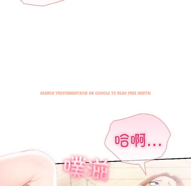 查看漫画夫婦遊戲 - 第59話 - tymanga.com中的4139212图片