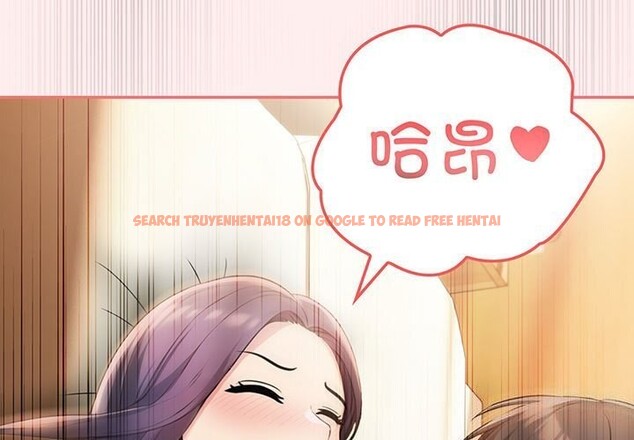 查看漫画夫婦遊戲 - 第6話 - www.tymanga.com中的2814087图片