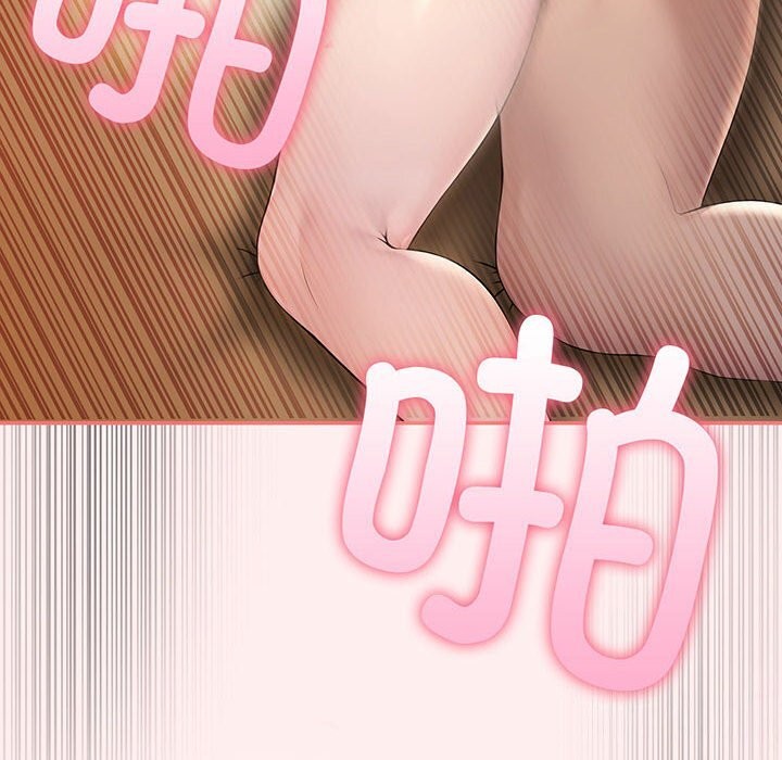 查看漫画夫婦遊戲 - 第6話 - www.tymanga.com中的2814094图片