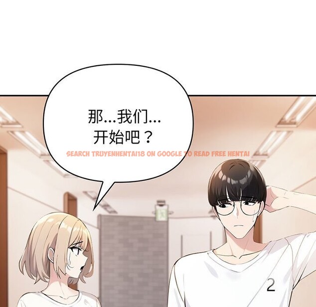 查看漫画夫婦遊戲 - 第6話 - www.tymanga.com中的2814105图片