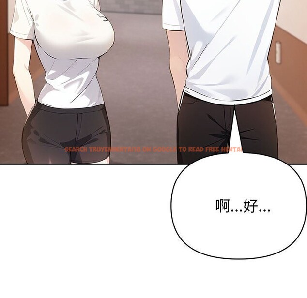 查看漫画夫婦遊戲 - 第6話 - www.tymanga.com中的2814106图片