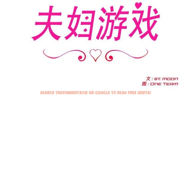 查看漫画夫婦遊戲 - 第6話 - www.tymanga.com中的2814108图片