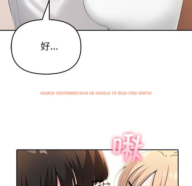 查看漫画夫婦遊戲 - 第6話 - www.tymanga.com中的2814130图片
