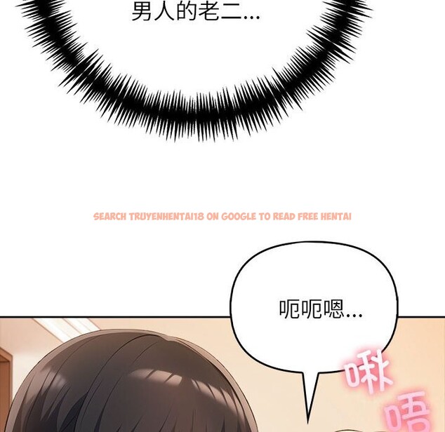 查看漫画夫婦遊戲 - 第6話 - www.tymanga.com中的2814134图片