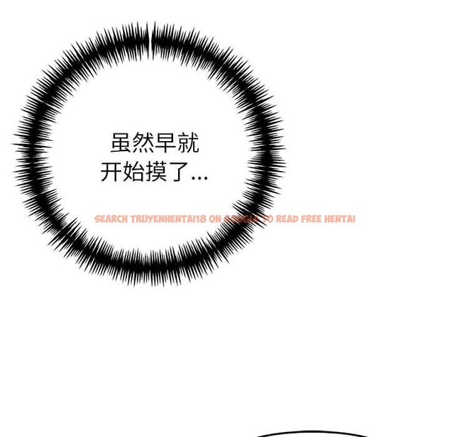 查看漫画夫婦遊戲 - 第6話 - www.tymanga.com中的2814143图片
