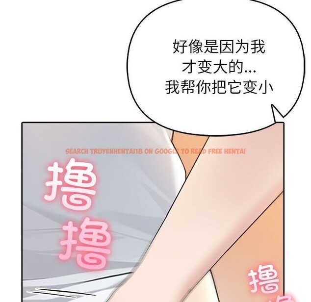 查看漫画夫婦遊戲 - 第6話 - www.tymanga.com中的2814144图片