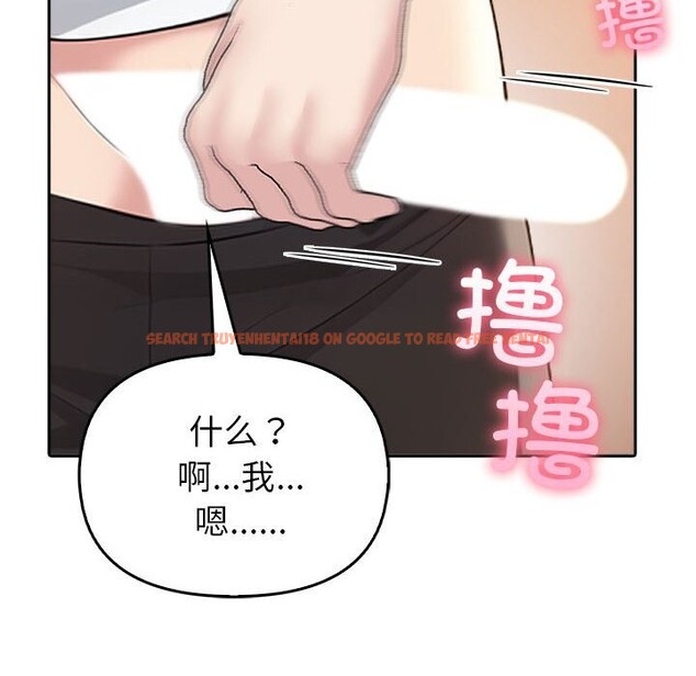 查看漫画夫婦遊戲 - 第6話 - www.tymanga.com中的2814145图片
