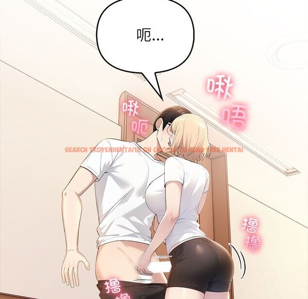 查看漫画夫婦遊戲 - 第6話 - www.tymanga.com中的2814147图片