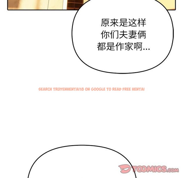 查看漫画夫婦遊戲 - 第6話 - www.tymanga.com中的2814154图片