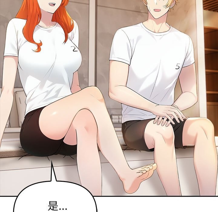 查看漫画夫婦遊戲 - 第6話 - www.tymanga.com中的2814156图片