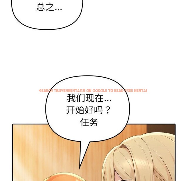 查看漫画夫婦遊戲 - 第6話 - www.tymanga.com中的2814157图片