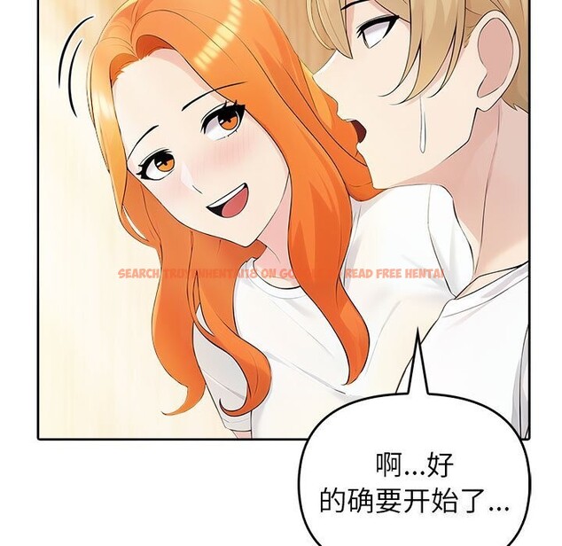 查看漫画夫婦遊戲 - 第6話 - www.tymanga.com中的2814158图片