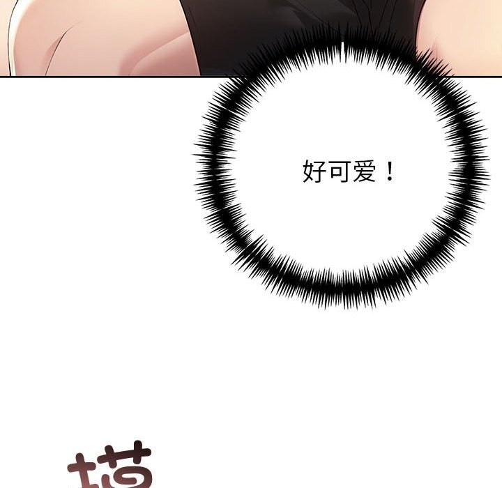 查看漫画夫婦遊戲 - 第6話 - www.tymanga.com中的2814168图片
