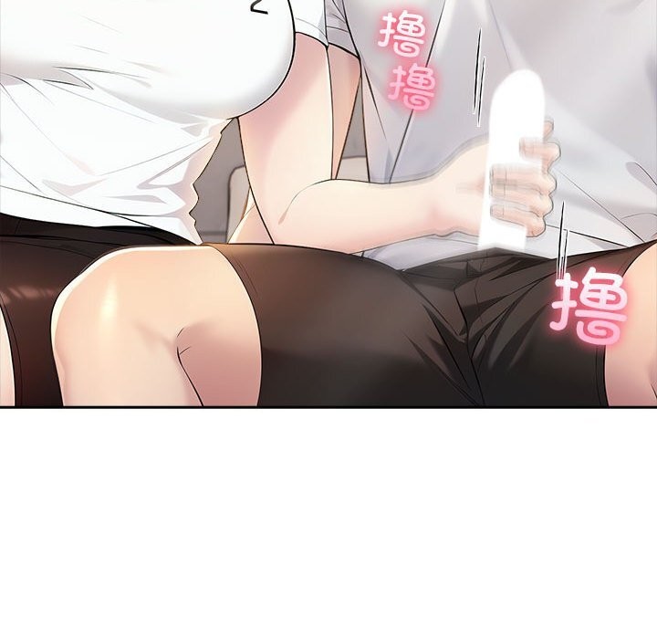 查看漫画夫婦遊戲 - 第6話 - www.tymanga.com中的2814174图片