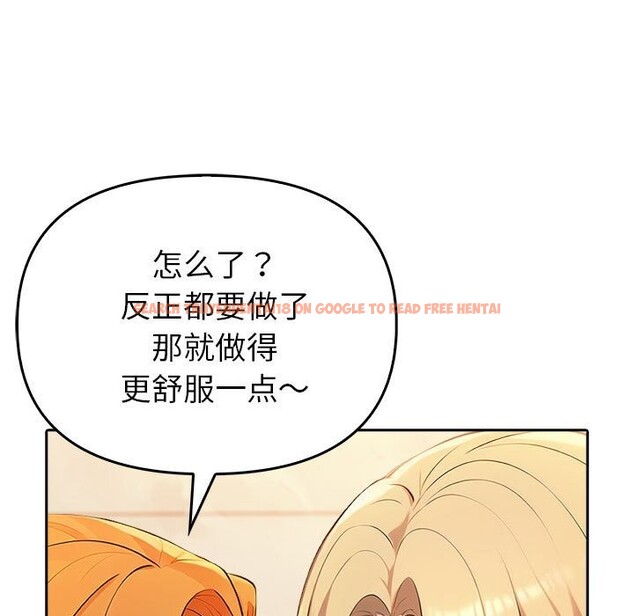 查看漫画夫婦遊戲 - 第6話 - www.tymanga.com中的2814175图片