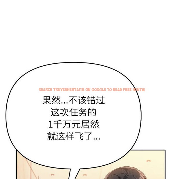 查看漫画夫婦遊戲 - 第6話 - www.tymanga.com中的2814185图片