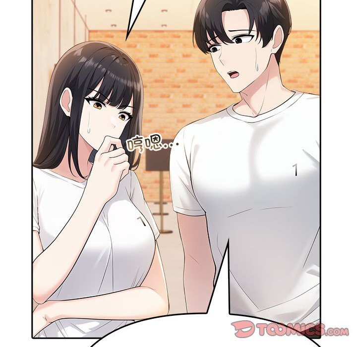 查看漫画夫婦遊戲 - 第6話 - www.tymanga.com中的2814186图片
